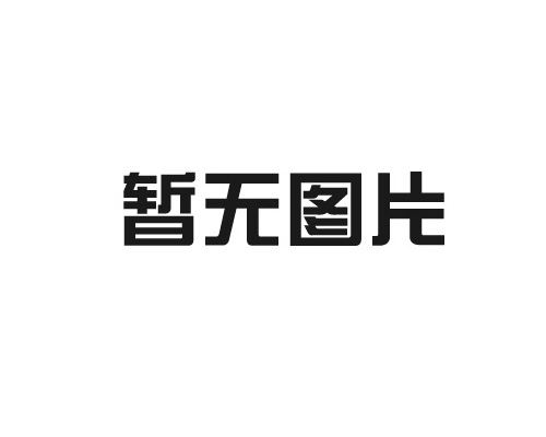 黔南浅谈门式刚架中隅撑的设计